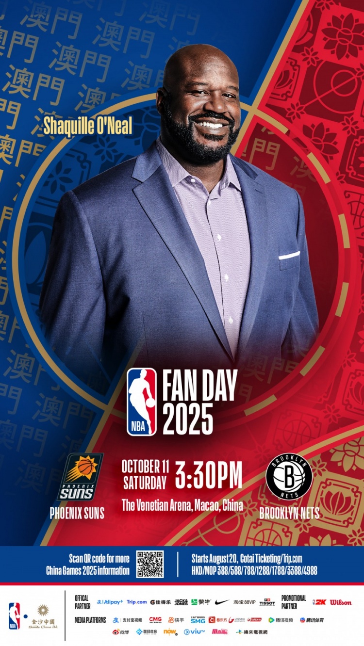 九游娱乐-鲨鱼来了！奥尼尔将前往中国澳门 出席太阳与篮网的NBA中国赛